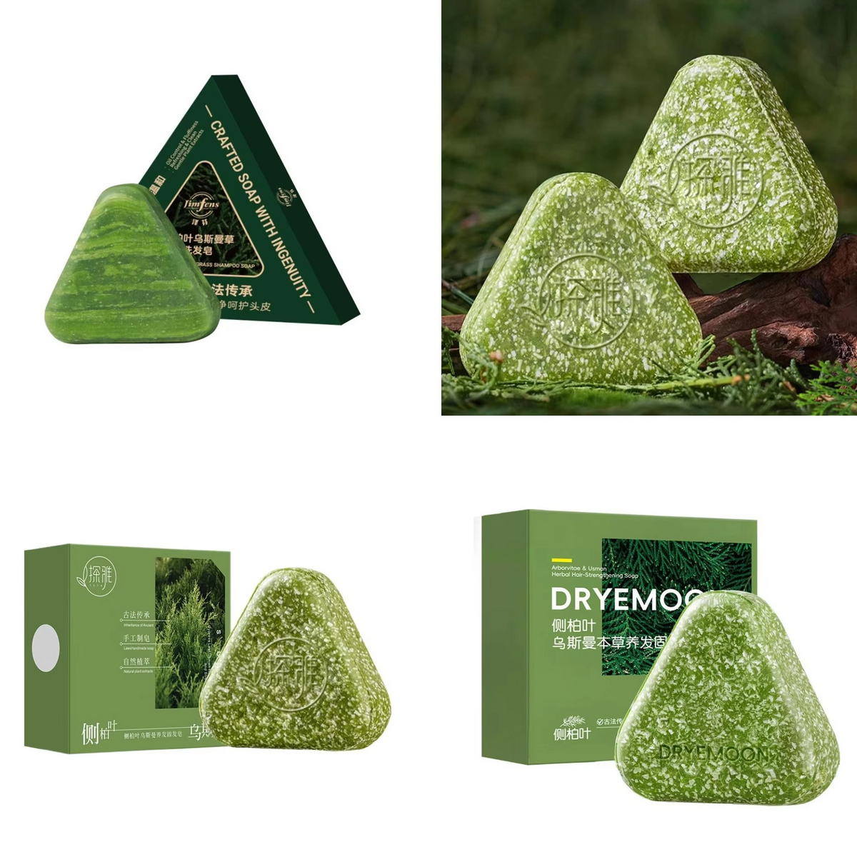 Green Herb Renewal